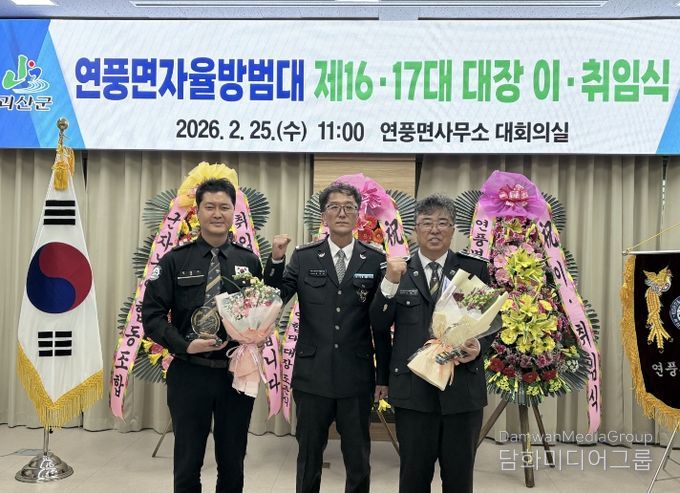 가운데 황기열 신임 대장, 오른쪽 끝 지영규 전임대장