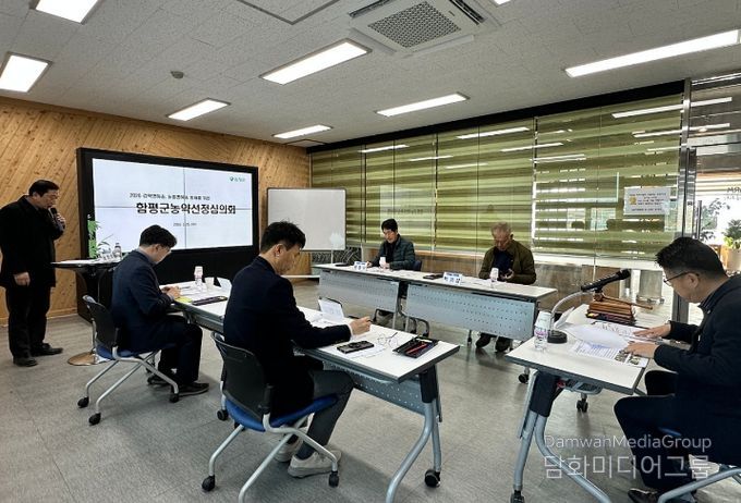 검역·돌발병해충 방제 농약선정심의회 진행 모습