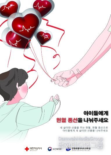 부산컴퓨터과학고 학생들의 공모전 작품 당선작