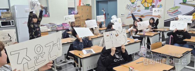 청소년방과후아카데미 겨울방학 특별프로그램 운영