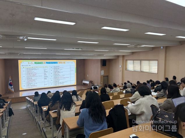 보건교사 미배치교 업무 담당자 역량 강화 연수 현장