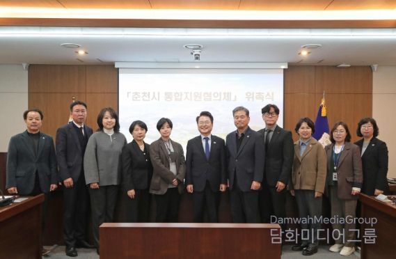 춘천시, 초고령사회 대응 ‘통합지원협의체’ 출범