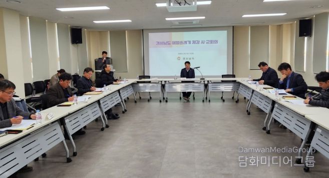 2026년 해양쓰레기 저감 시군 회의