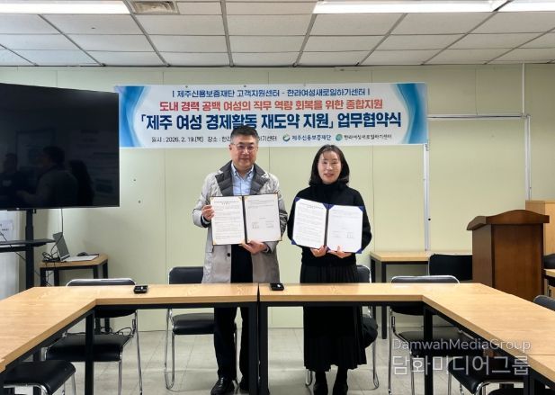 창업 지원 업무 협약