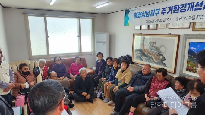 울산 울주군이 25일 청량읍 송전1리 마을회관에서 이상걸 울주군의원과 지역주민 등이 참석한 가운데 ‘청량상남지구 주거환경개선사업 정비계획 변경(안)’에 대한 주민설명회를 개최했다.