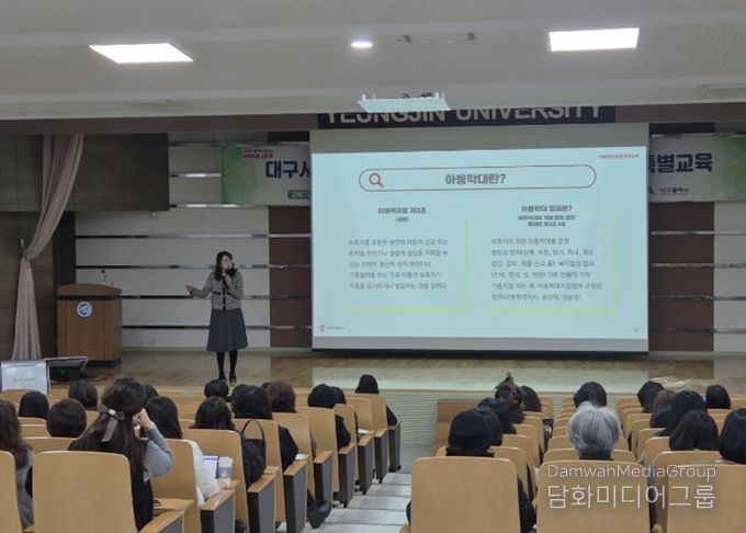 어린이집 원장 1천여 명 특별교육