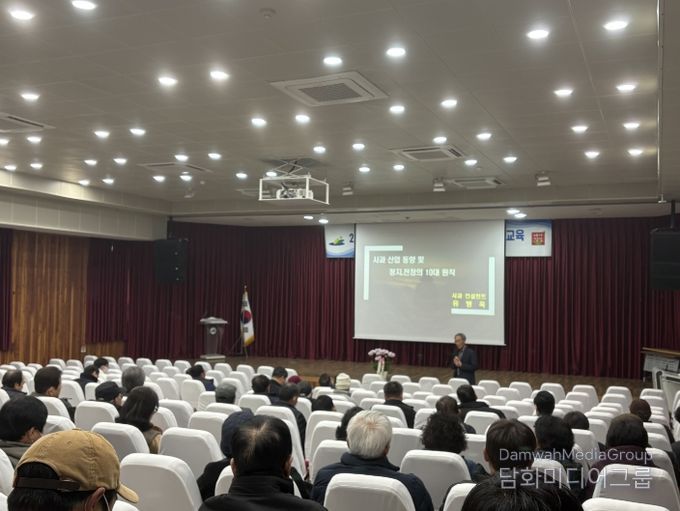 2026년 사과발전연구회 연시총회 및 과제교육