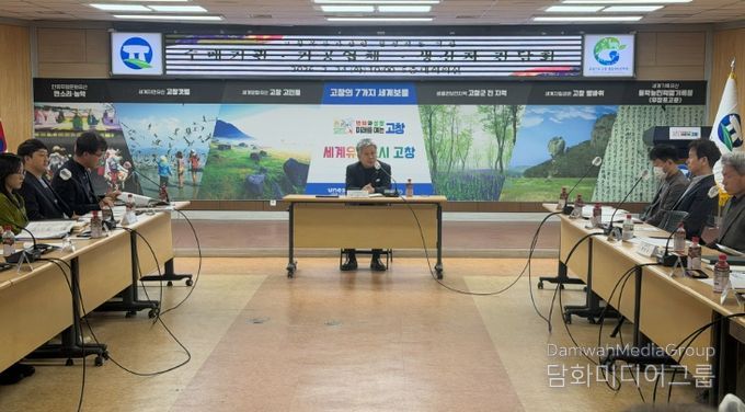 고창군, 복분자산업 활성화 간담회.