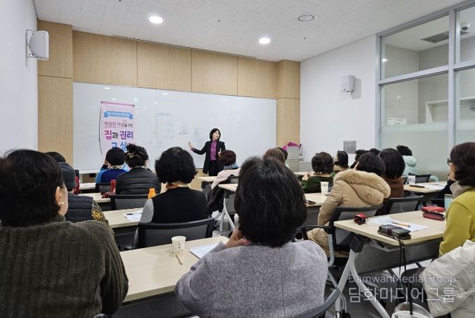 부산 동구, 「현명한 여성을 위한 집과 권리 교실」 성황리 마무리