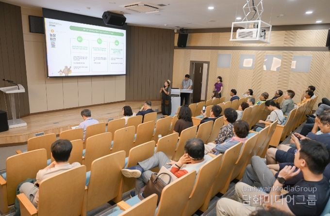 공주 미래농업 아카데미 지난해 자료사진