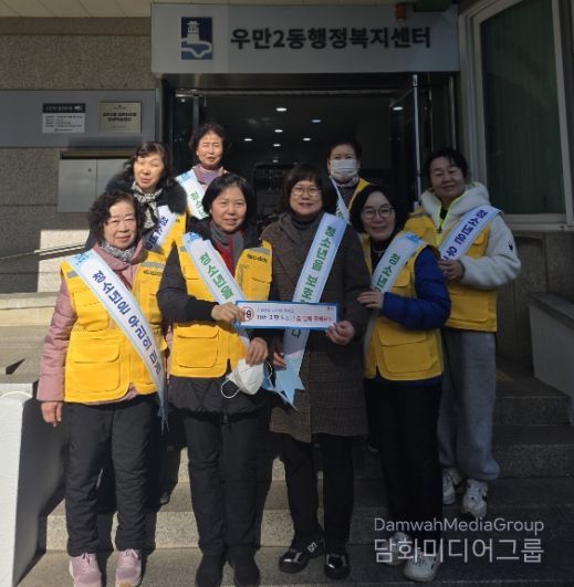 수원시 팔달구 우만2동, 청소년지도위원과 함께 청소년 유해환경 개선 캠페인 실시