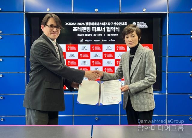 협약식-엑시옴 한민규 본부장(왼쪽)과 2026 강릉세계마스터즈탁구선수권대회 조직위원회 현정화 집행위원장(오른쪽)