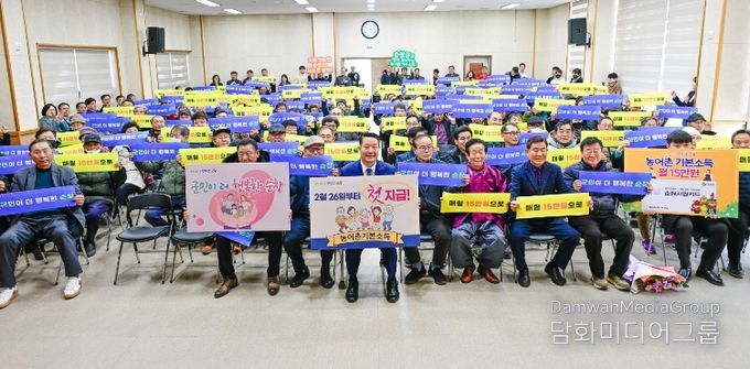 농어촌 기본소득 26일 첫 지급