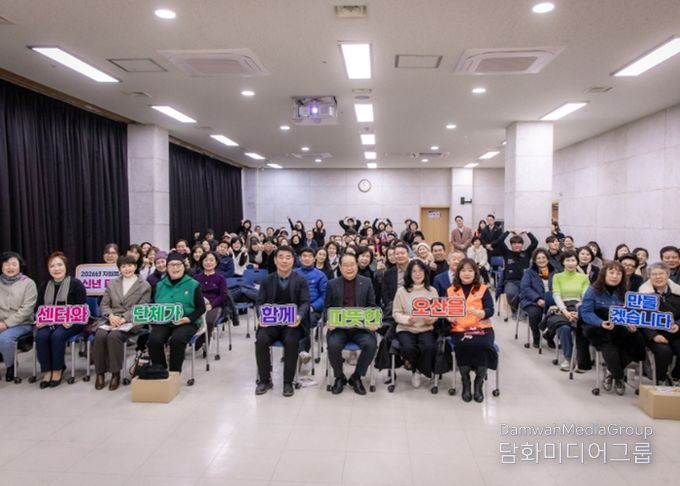 오산시자원봉사센터, 2026년 상반기 등록단체 네트워크 간담회 개최