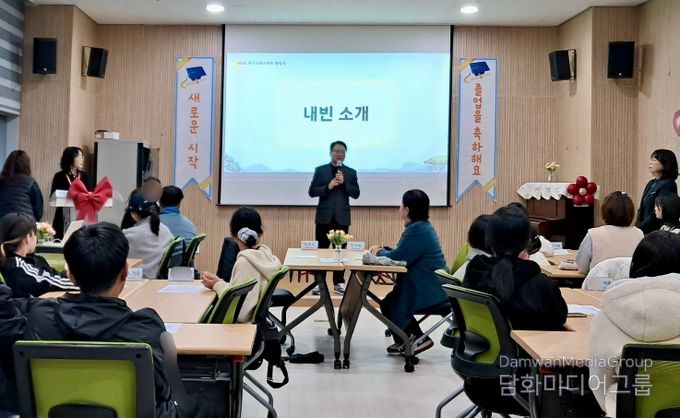 부산 동구, 드림스타트 졸업식 『얘들아~졸업을 축하해!』 개최