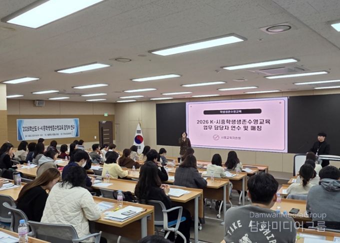 경기도시흥교육지원청, 2026학년도 ‘K-시흥 학생생존수영교육’ 본격 시동