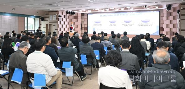 거창군, 제66회 경남도민체육대회 종합계획 보고회로 준비시작 알려