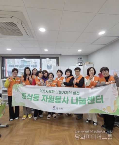 동삭동 자원봉사 나눔센터, 이웃 아동 돌봄 실천