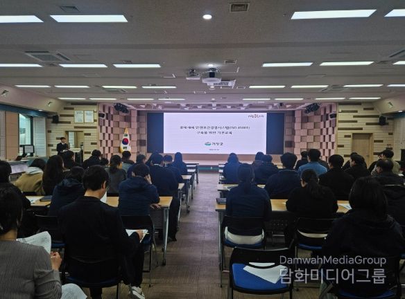 거창군, 중대재해 예방을 위한 위험성 평가 직무교육 실시