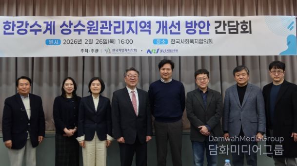 남양주시정연구원, 조안면 상수원보호구역 새 성장전략 모색…한국지방자치학회와 해법 논의