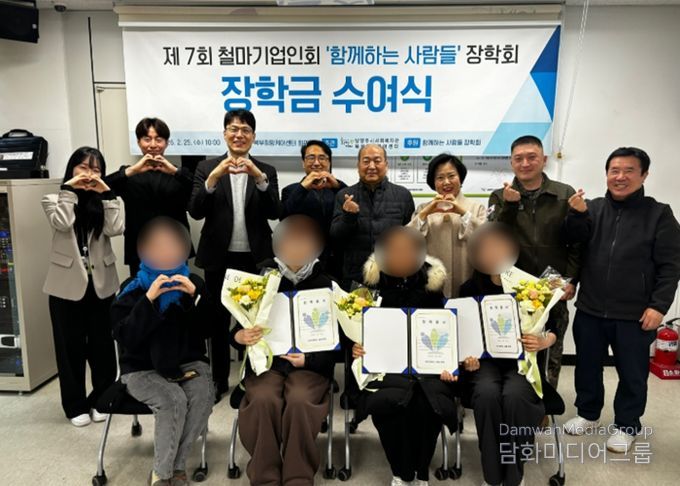 남양주시 ‘함께하는 사람들’, 우수 장학생 3명에 장학금 전달