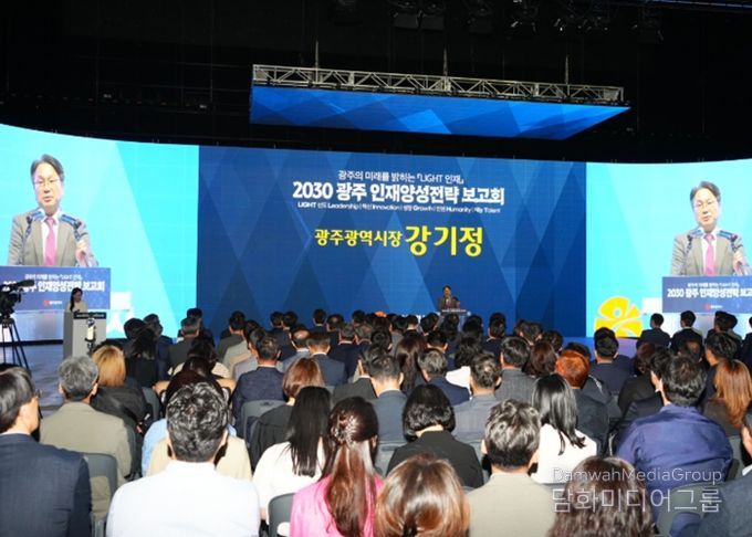 강기정 광주광역시장이 2025년 6월11일 광주실감콘텐츠큐브(GCC) VX스튜디오에서 열린 ‘2030 광주 인재양성전략 보고회’에서 지역산업과 연계한 맞춤형 인재양성 비전을 밝히고 있다. /광주광역시 제공