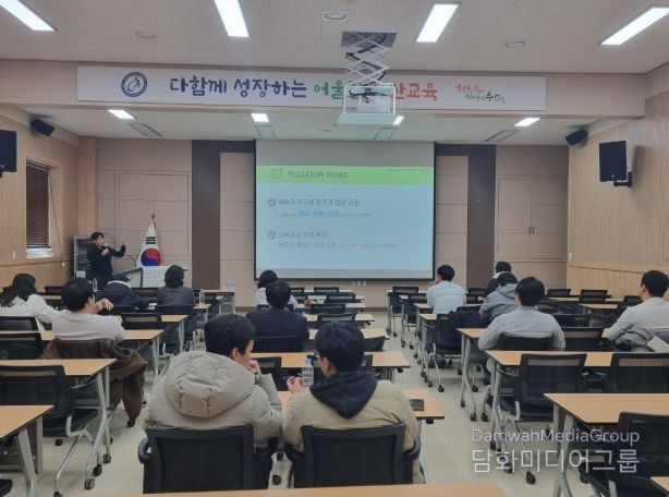 학교자율시간 과목 개발 역량 강화 연수 개최 연수 실시