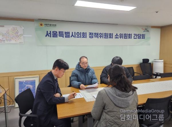 22기 정책위원회 간담회