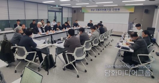 경남 미래자동차부품기업 간담회(