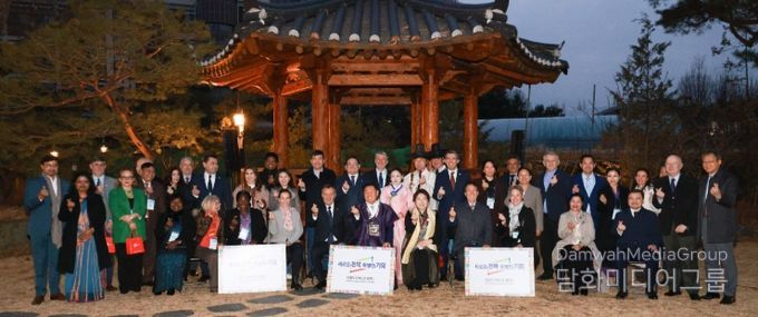 주한외국공관장 전북 초청 행사