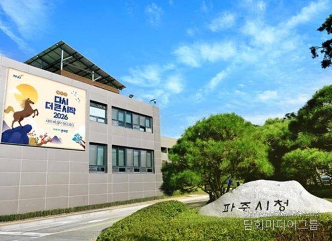 파주시가 파주읍 일원 지역 경제 활성화와 성장 동력 확보를 위한 ‘파주희망프로젝트 2단계’ 산업단지 개발사업의 우선협상대상자로 ㈜다움종합건설 컨소시엄을 선정하고 사업 정상화에 박차를 가한다.청