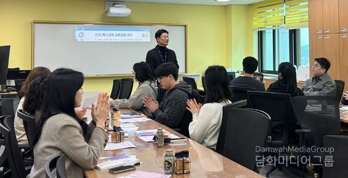 관내 특수교사 대상 ‘2026 특수교육과정 연수’