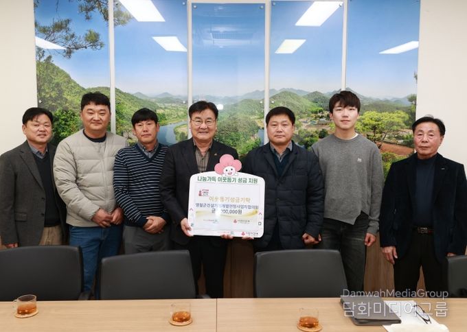 영월군건설기계개별연명사업자협의회 영월지회, 영월군덤프협회, 이웃돕기 성금 기탁