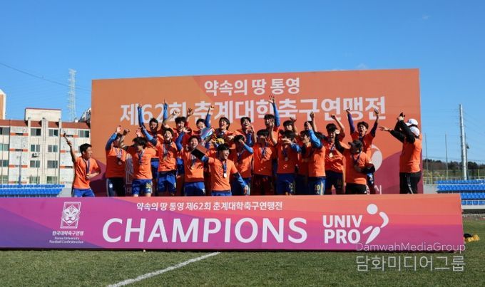 약속의 땅 통영, 제62회 춘계대학축구연맹전