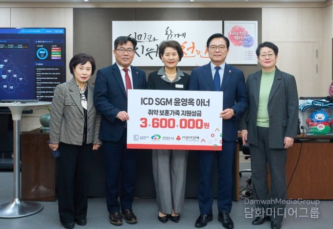 윤영옥 후원자, 보훈가족 위해 360만 원 기부