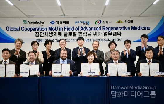 독일 프라운호퍼 IBMT와 바이오 연구 협력