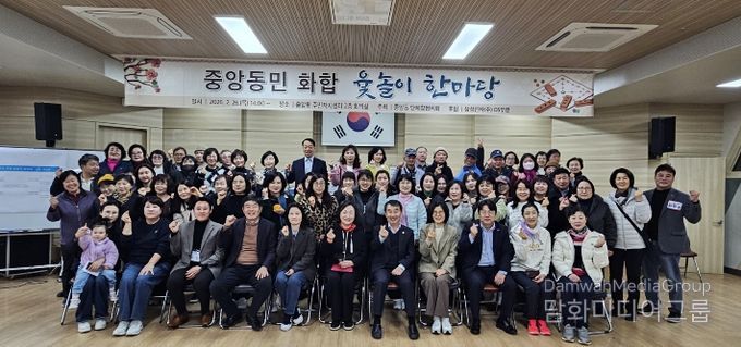 전통으로 하나 된 중앙동, 정월대보름 ‘화합 윷놀이 한마당’ 개최