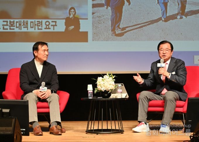 이현재 하남시장(오른쪽)과 임태희 경기도교육감이 지난 2025년 11월 26일 하남교육 토크콘서트 「하이 하남! 미래교육도시로 디자인하다」에 참석해 참석자들과 대담을 나누고 있다.