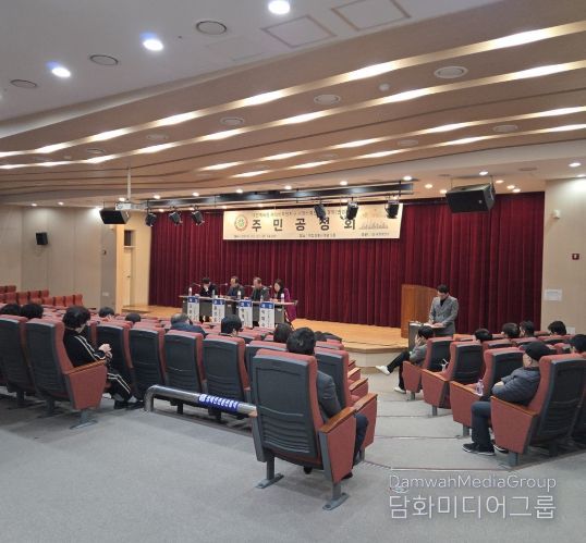 대전역세권 재정비촉진계획 변경 공청회 개최