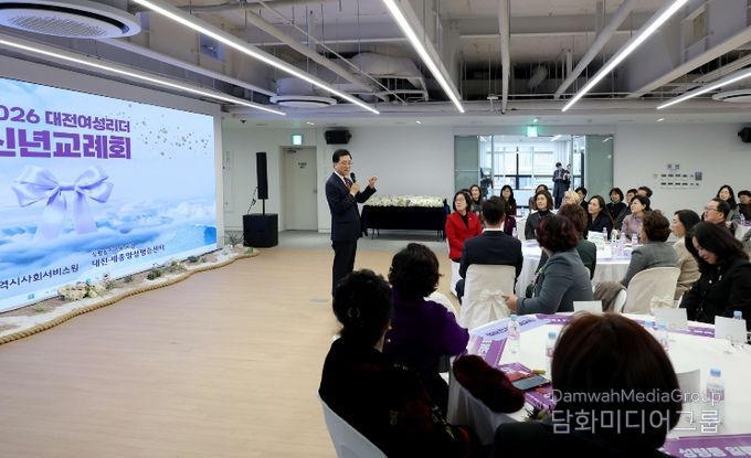 2026 대전여성리더 신년교례회 참석