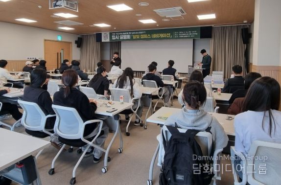 담양군, 대학 입시 설명회 ‘담빛 캠퍼스 내비게이션’ 개최