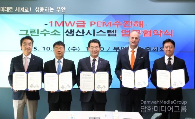 부안군, 9조원 규모 현대차 새만금 투자 발판 AI·수소 선도도시 비상