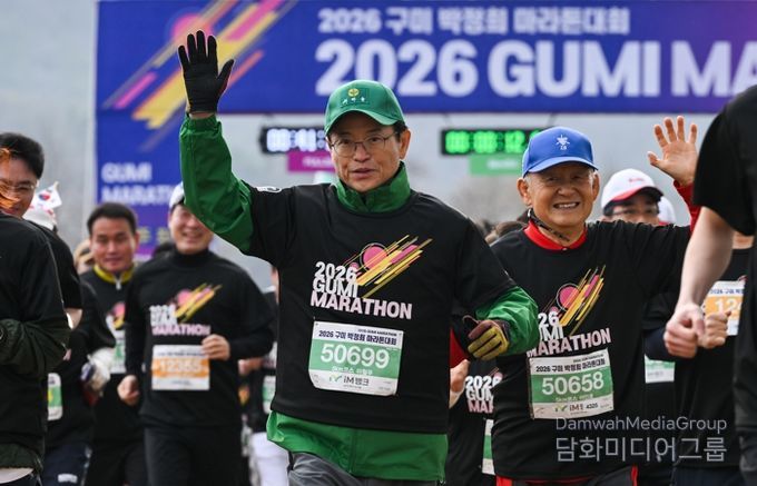 이철우 경북도지사, 구미 박정희 마라톤 참가