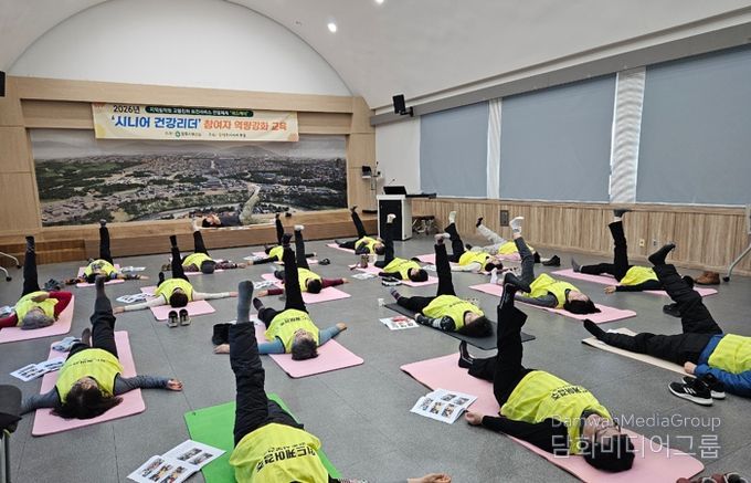 경주시보건소 '위드케어, 경주' 시니어 건강리더 역량강화 교육에서 참여자들이 신체활동 실습에 참여하고 있다
