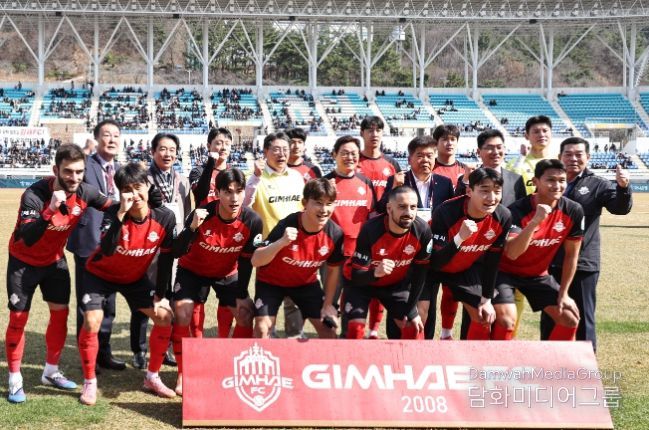 김해FC 홈 개막전