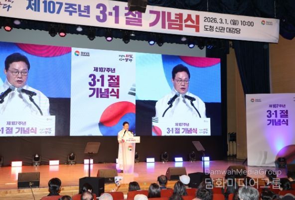 제107주년 3·1절 기념식