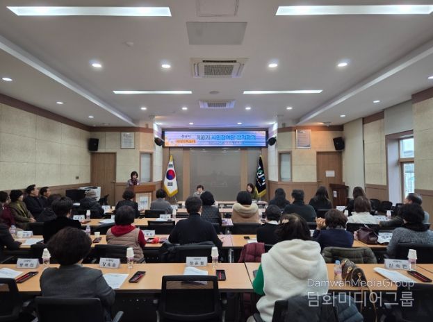 경산시 여성친화도시 제6기 시민참여단 정기회의 개최