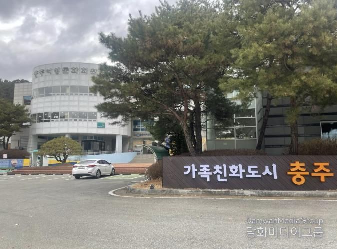 충주시, 새 단장한 충주여성문화회관 상반기 강좌 수강생 모집