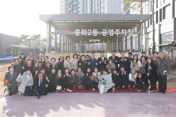 중화2동 공영주차장 준공식에 참석한 류경기 중랑구청장과 관계자들