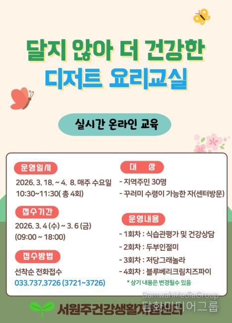 프로그램 안내문